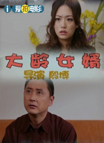 结城美沙